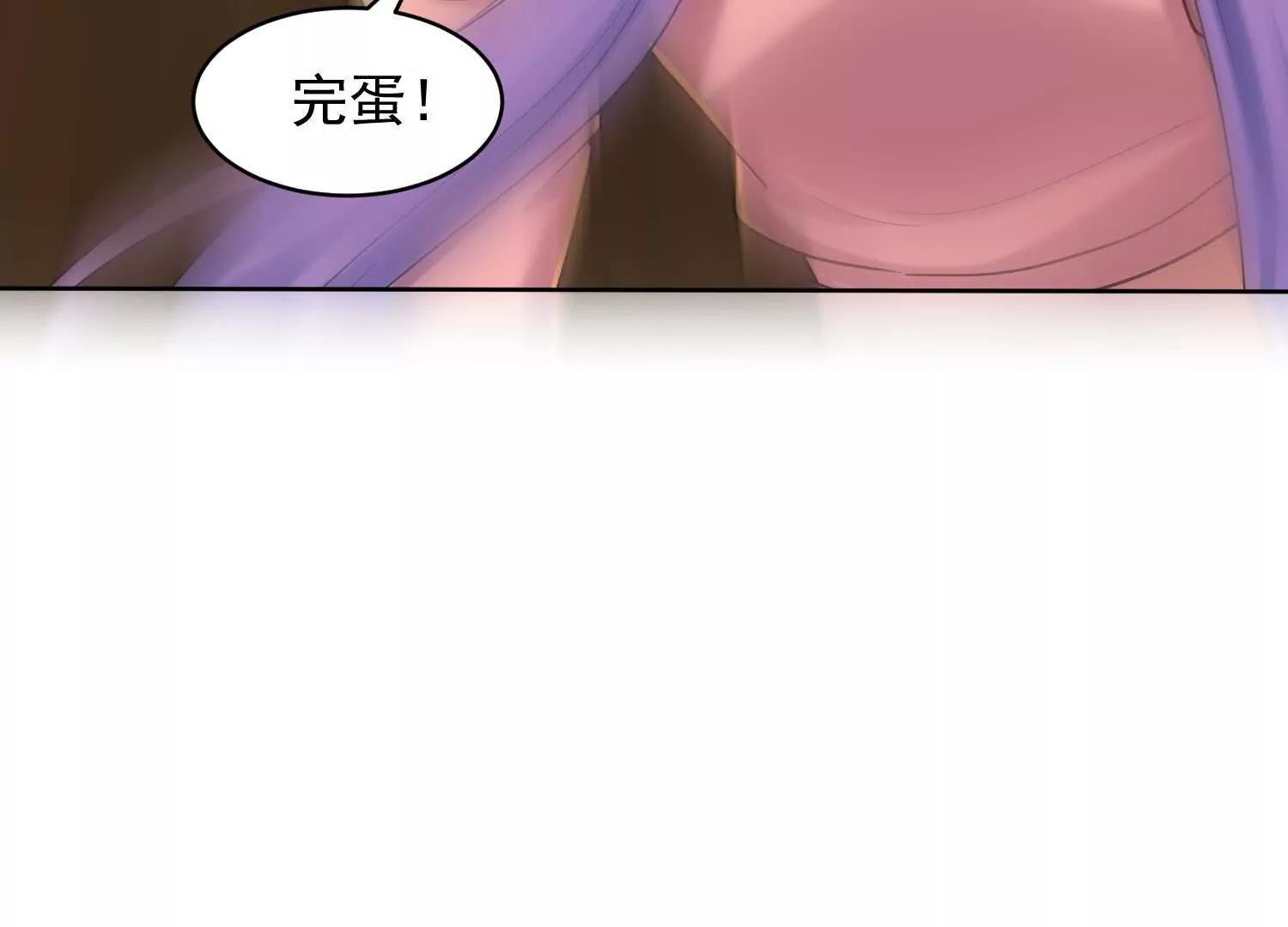 天机术(1/3)-第67话