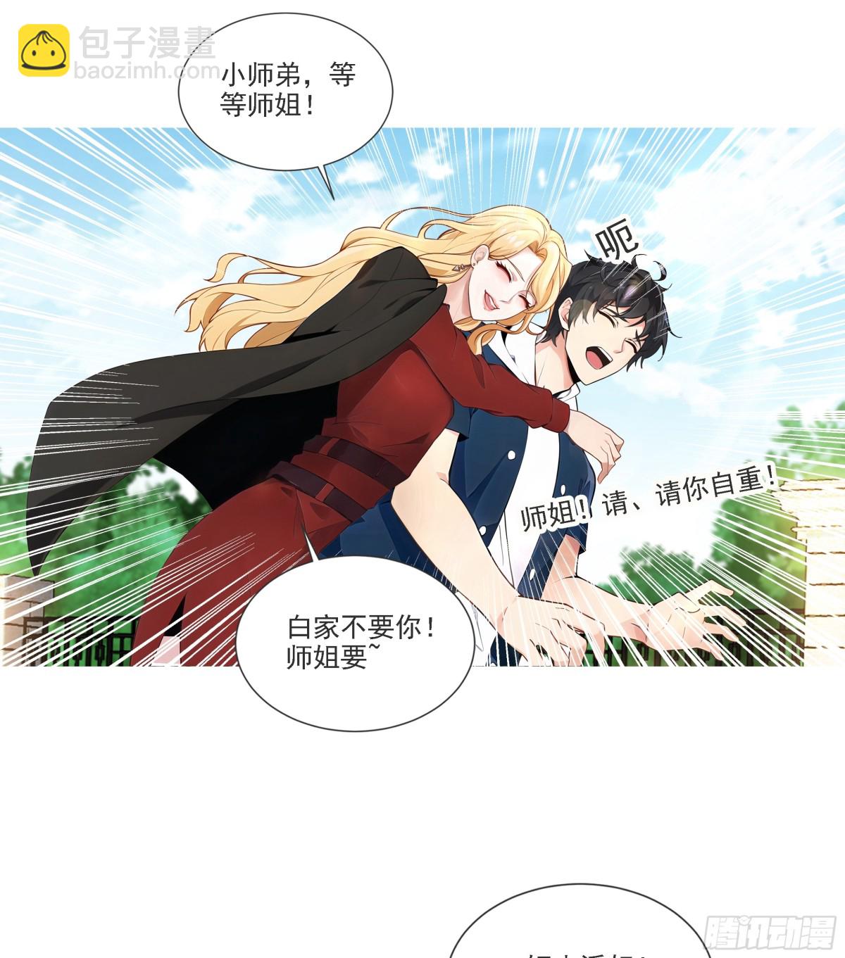 06话-第7话