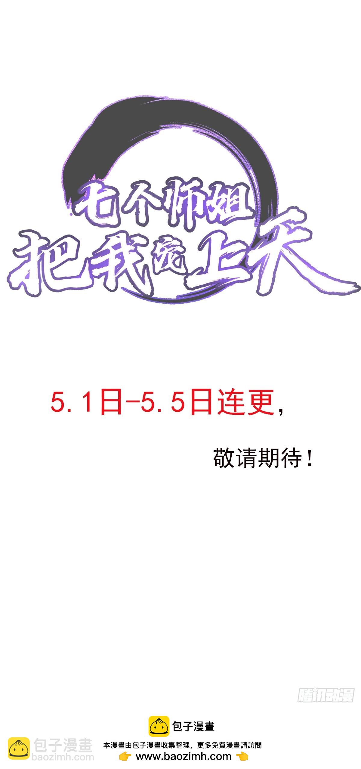 06话-第7话