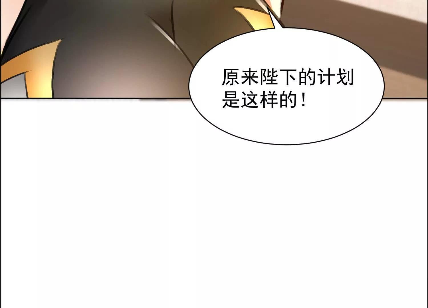 寻找十二夫人(1/3)-第71话