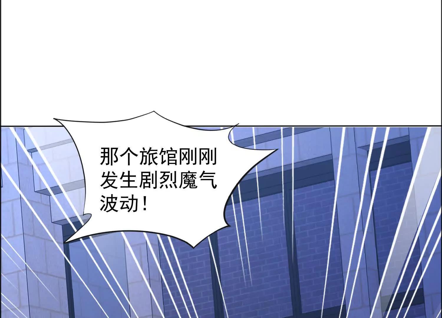 寻找十二夫人(1/3)-第71话