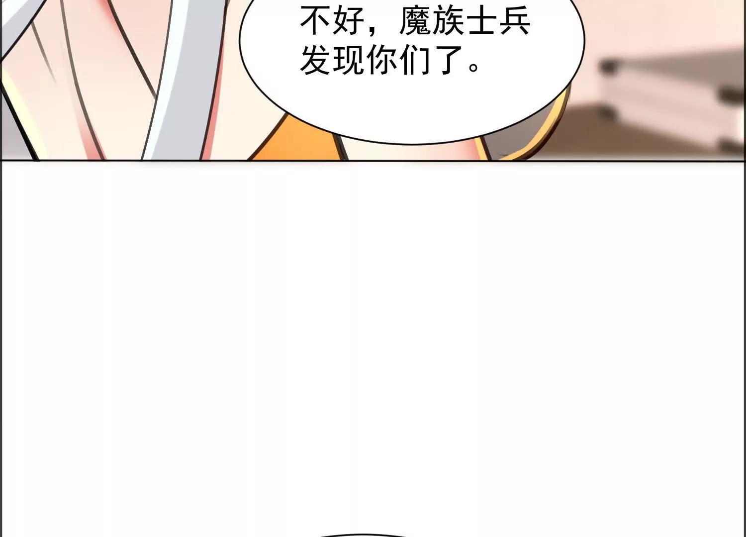 寻找十二夫人(1/3)-第71话