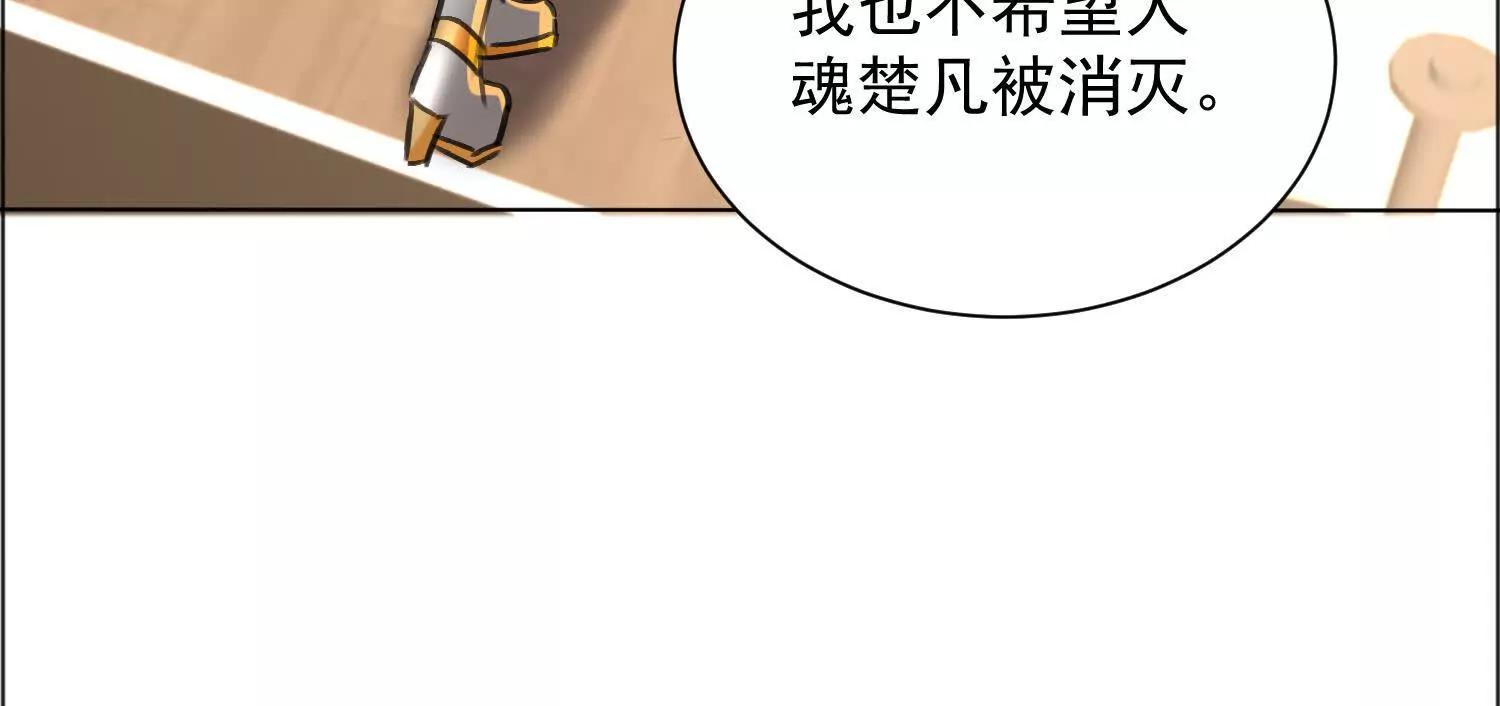 寻找十二夫人(1/3)-第71话