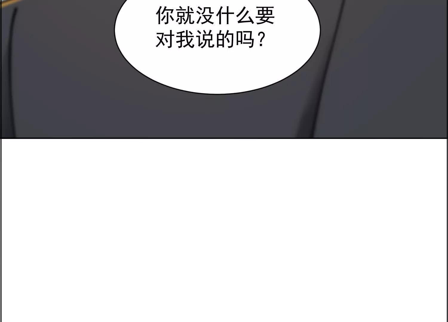 寻找十二夫人(1/3)-第71话
