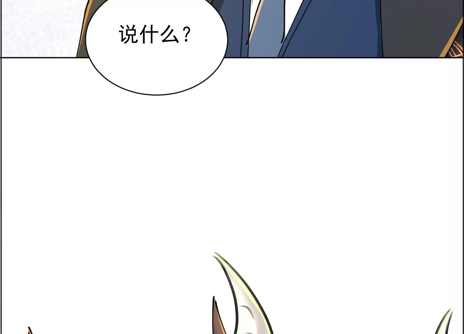 寻找十二夫人(1/3)-第71话