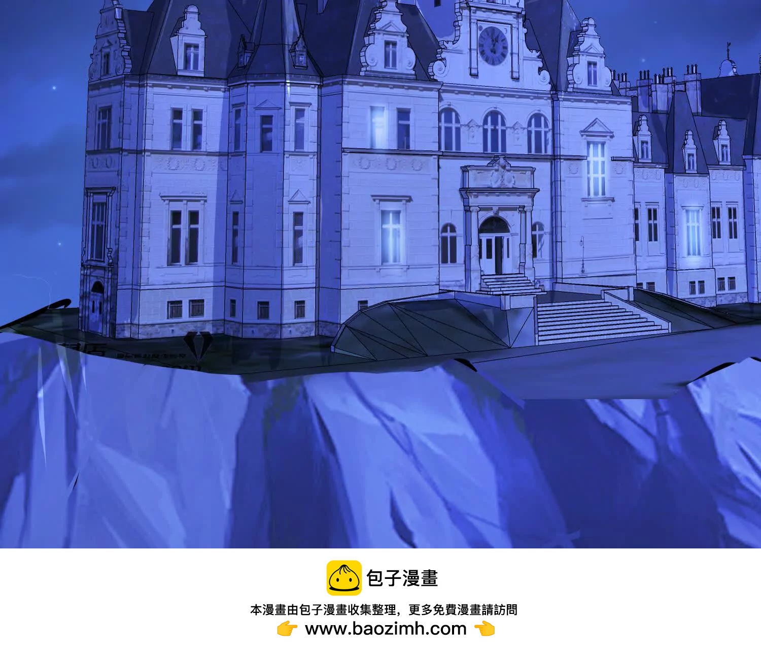 寻找十二夫人(1/3)-第71话