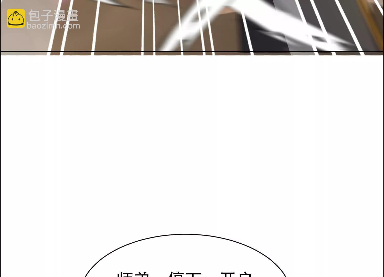 寻找十二夫人(1/3)-第71话