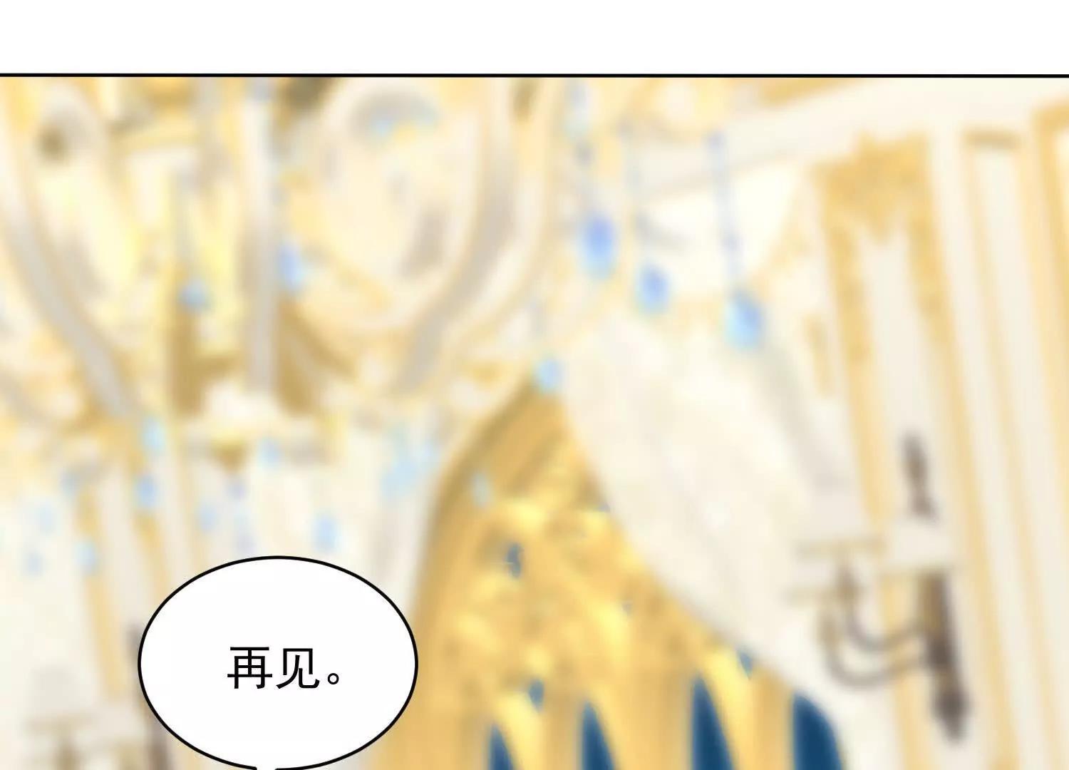 人魔大战一触即发(1/3)-第73话