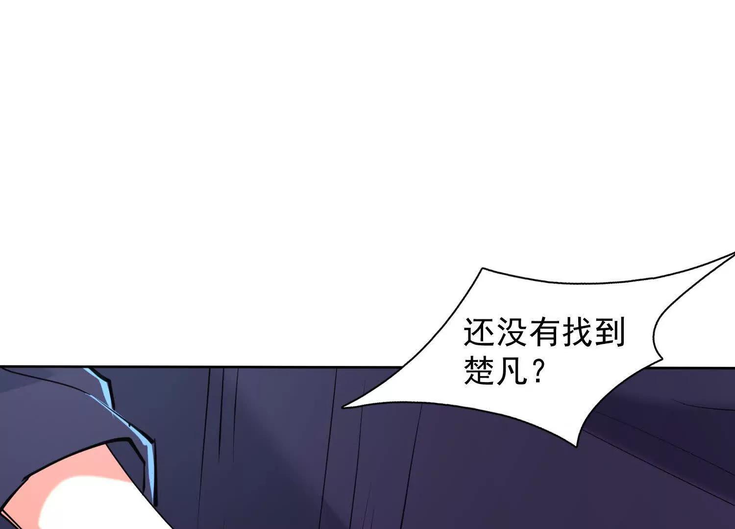 人魔大战一触即发(1/3)-第73话