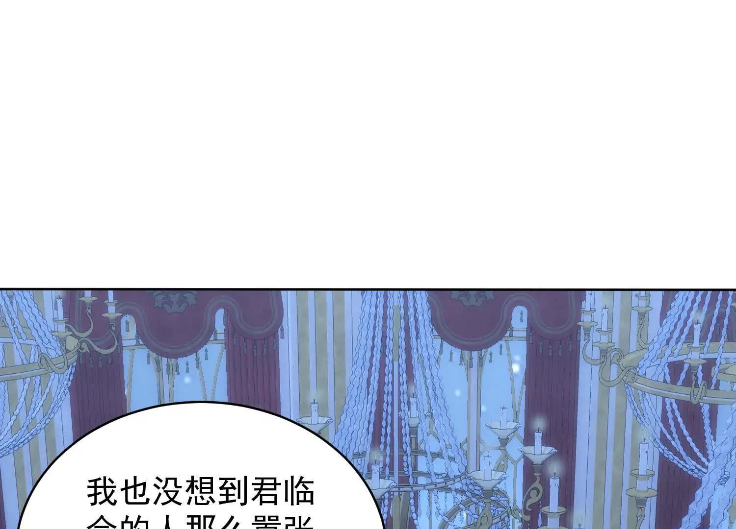 人魔大战一触即发(1/3)-第73话