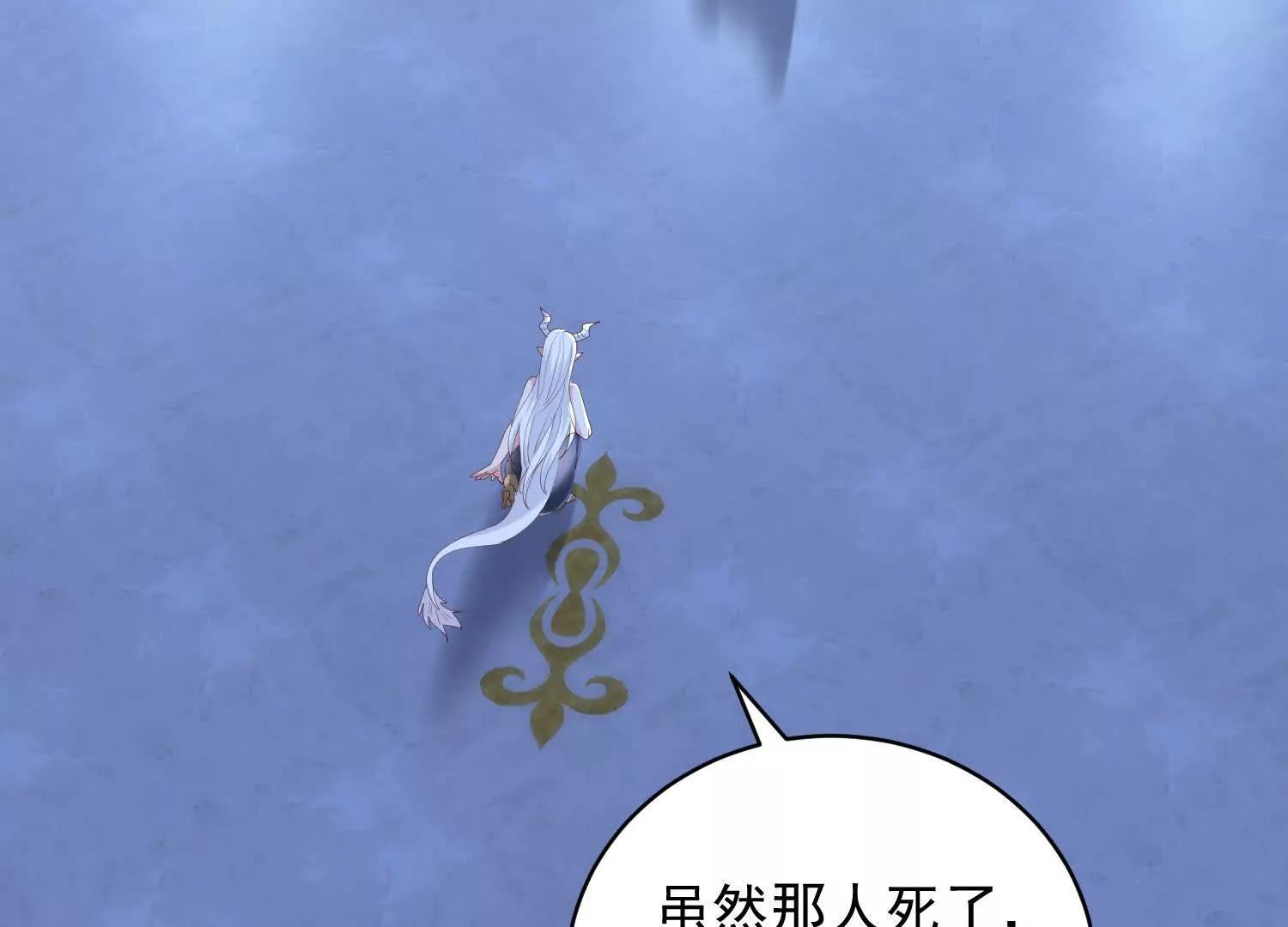 人魔大战一触即发(1/3)-第73话