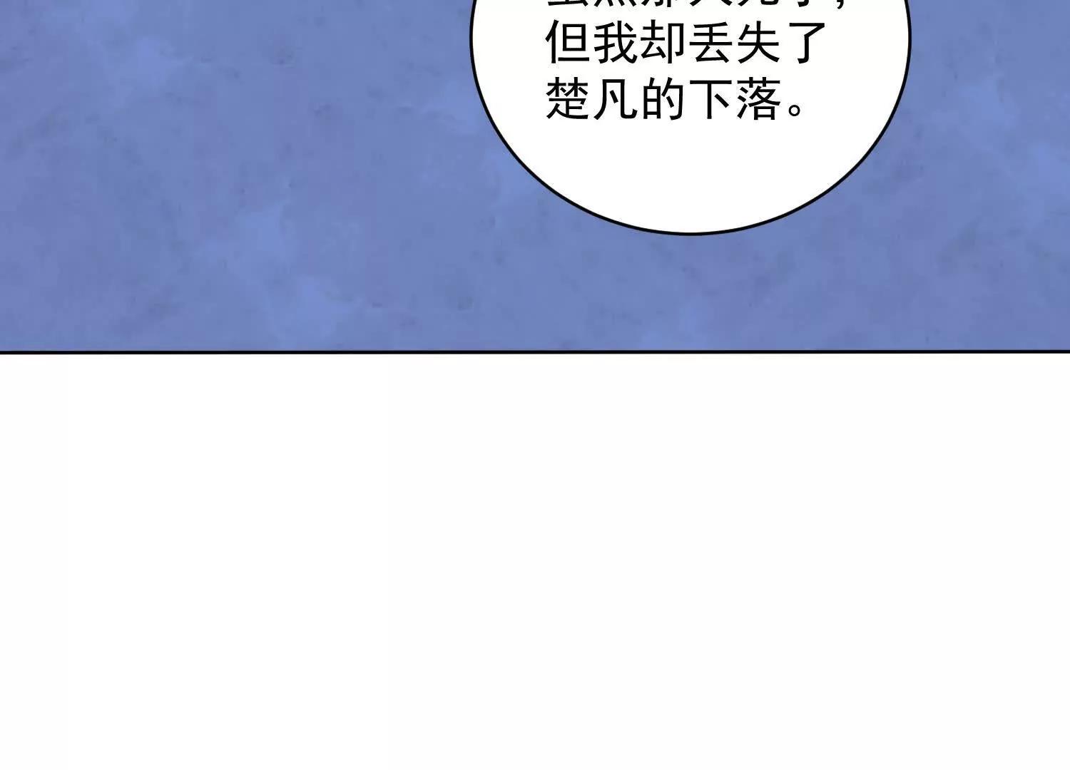 人魔大战一触即发(1/3)-第73话