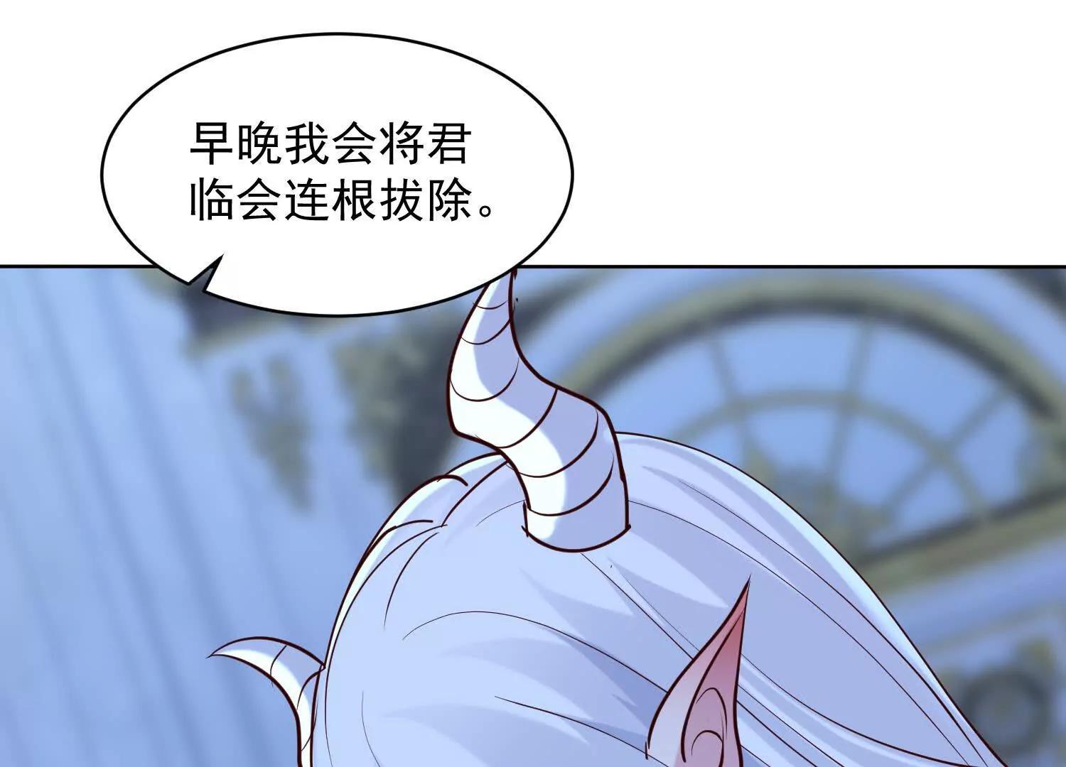 人魔大战一触即发(1/3)-第73话