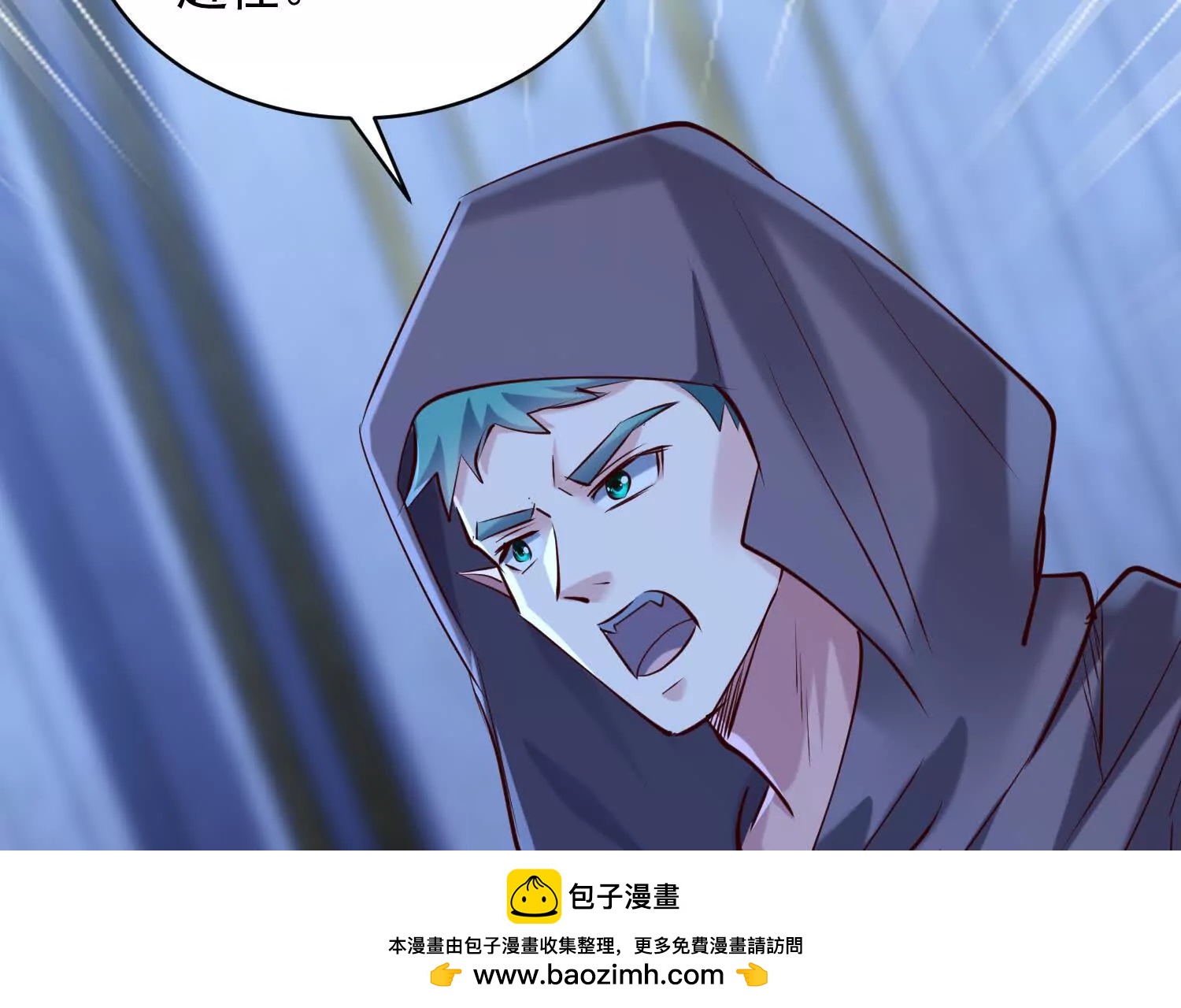 人魔大战一触即发(1/3)-第73话