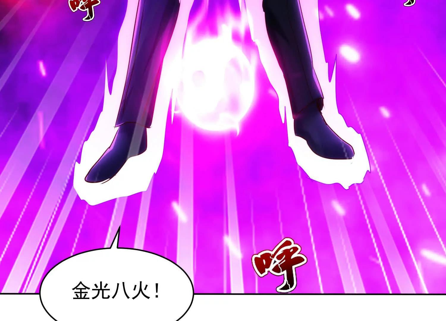 人魔合一(1/3)-第75话