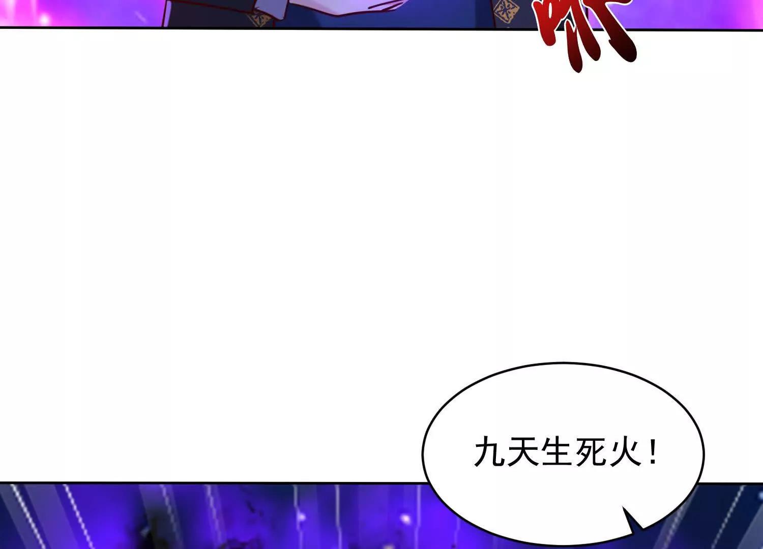 人魔合一(1/3)-第75话