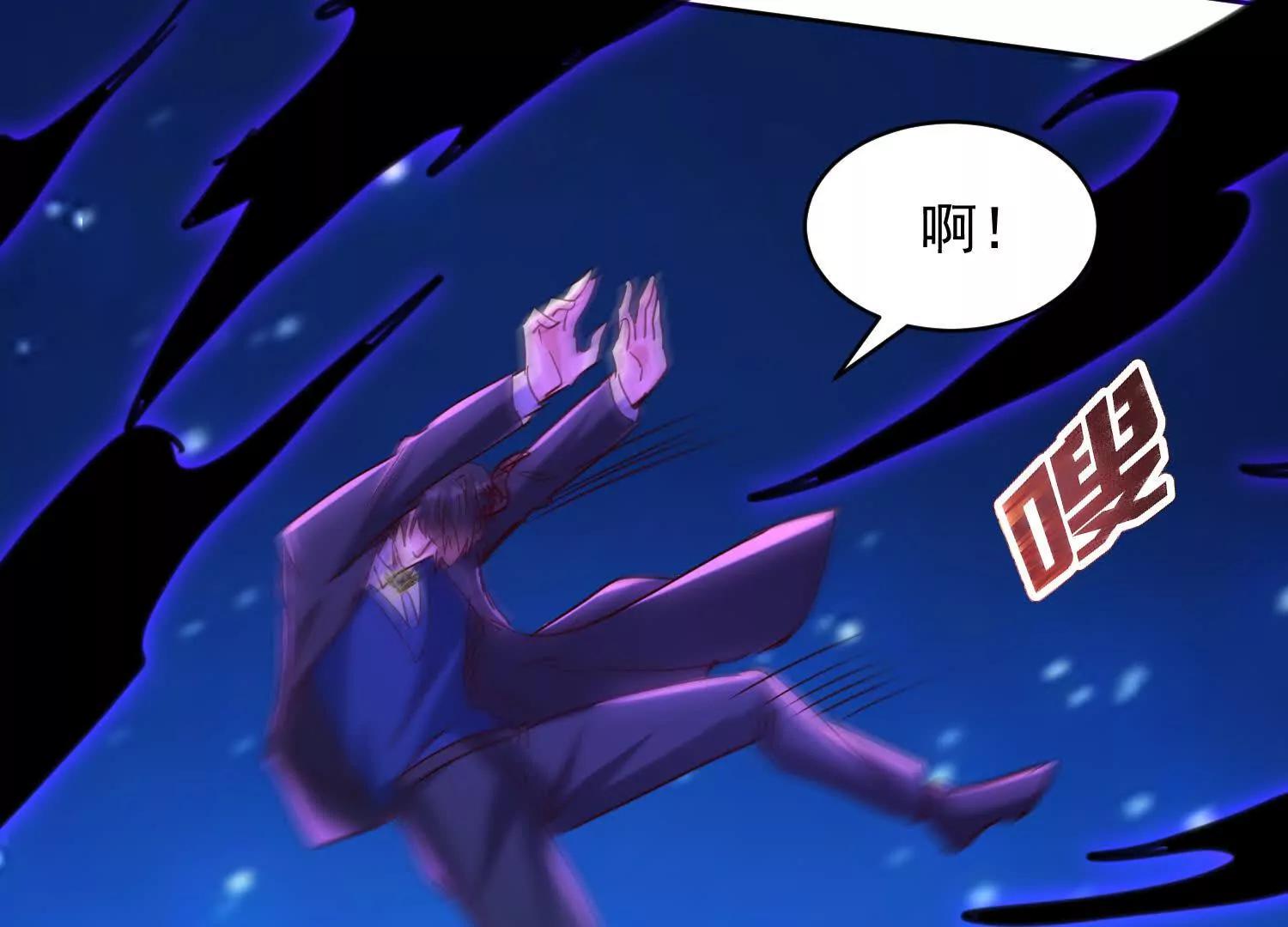 人魔合一(1/3)-第75话