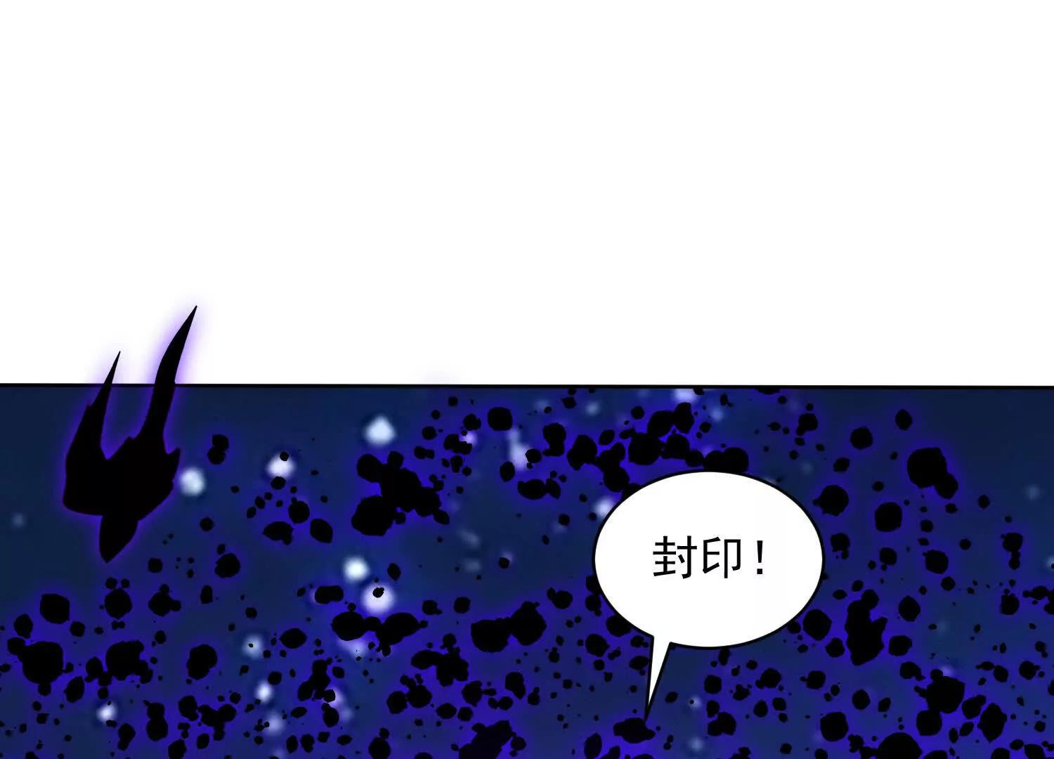 人魔合一(1/3)-第75话