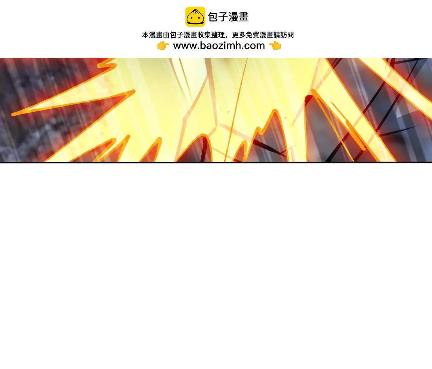 六臂古魔(1/2)-第77话