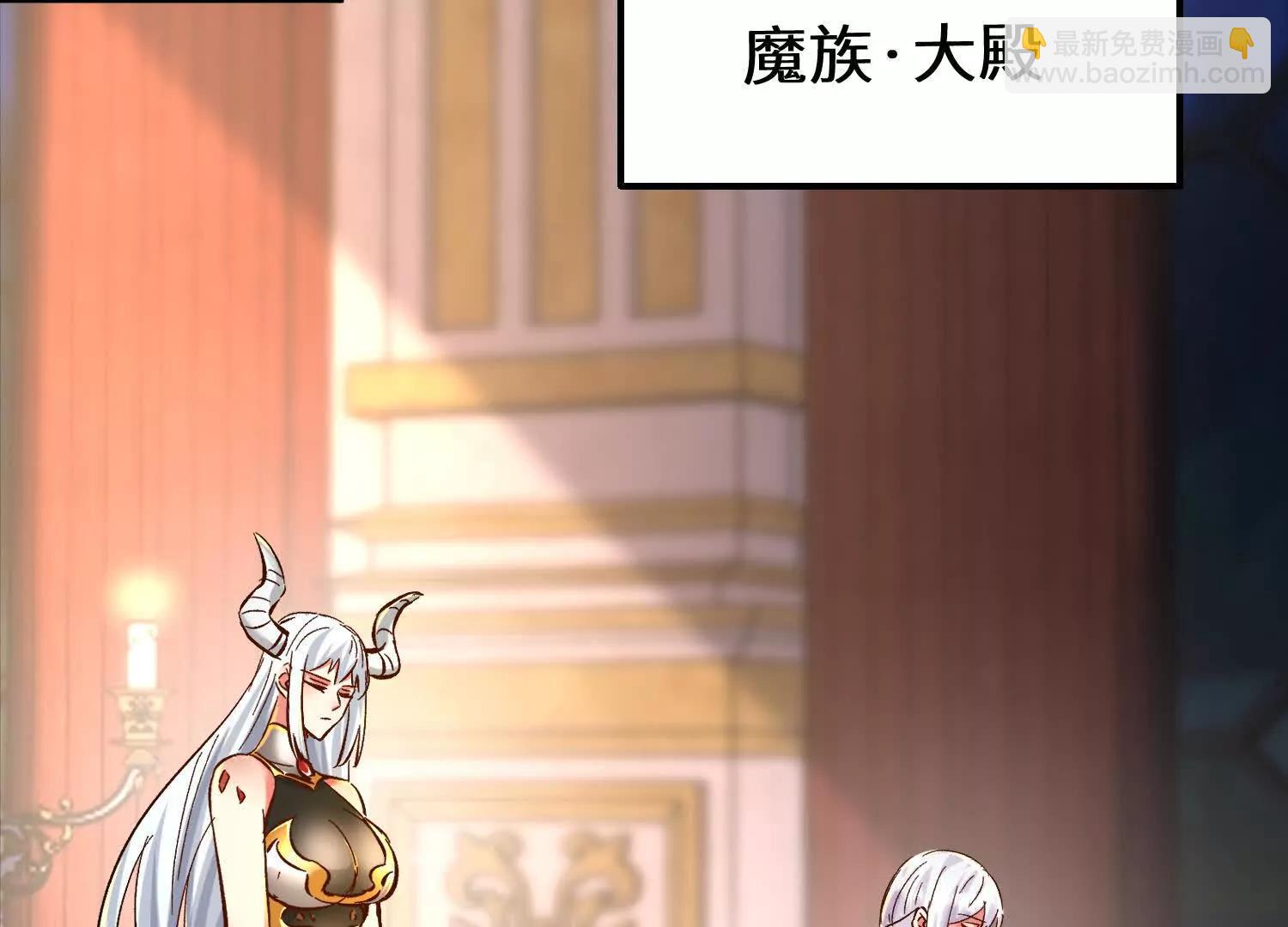 楚凡开启约会模式(1/3)-第79话