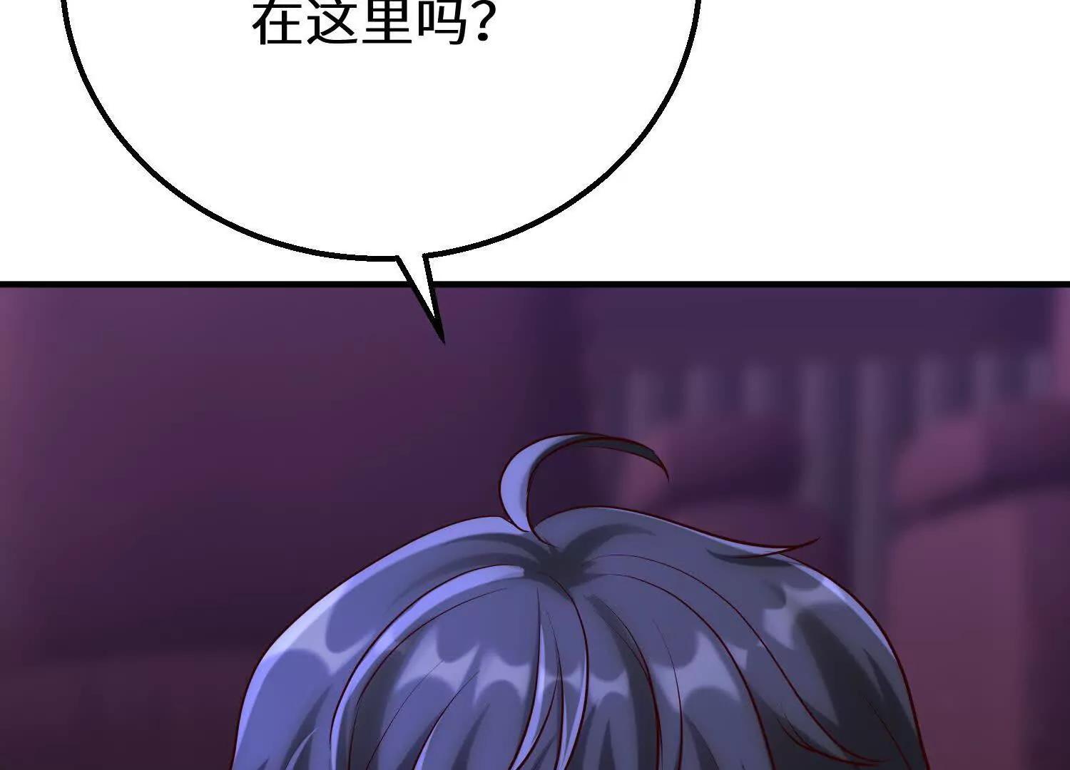 楚凡开启约会模式(1/3)-第79话