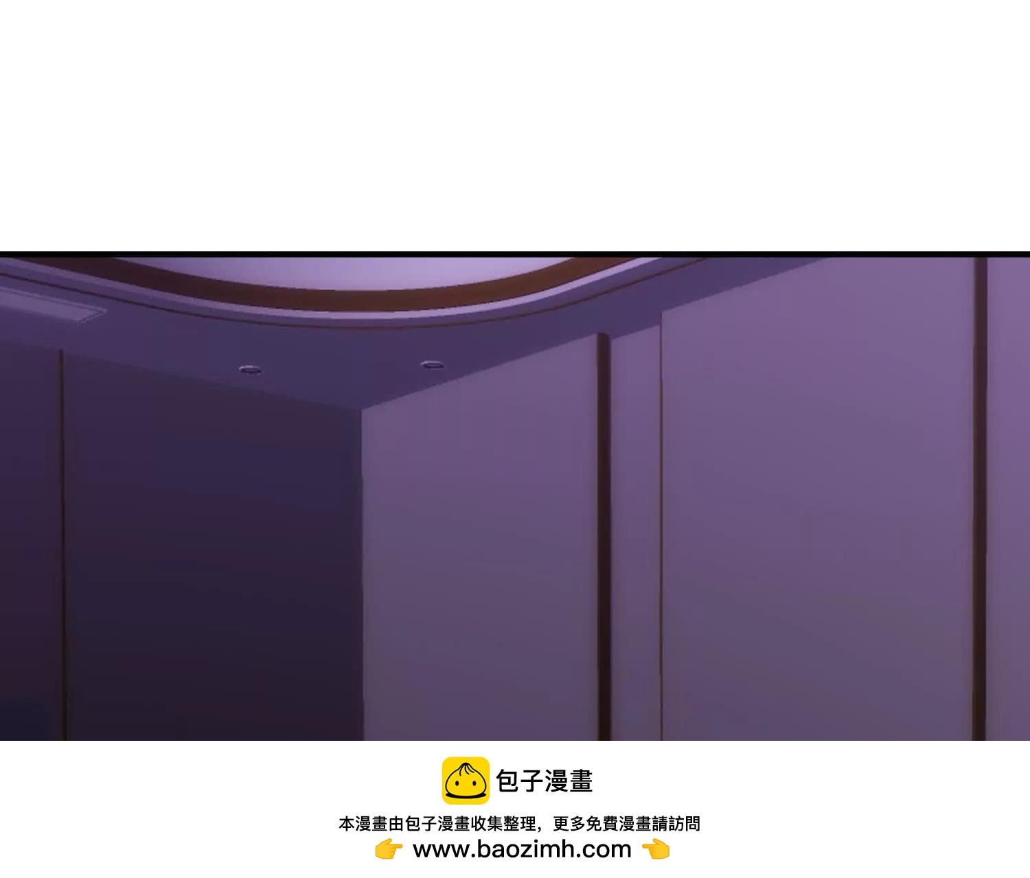 楚凡开启约会模式(1/3)-第79话
