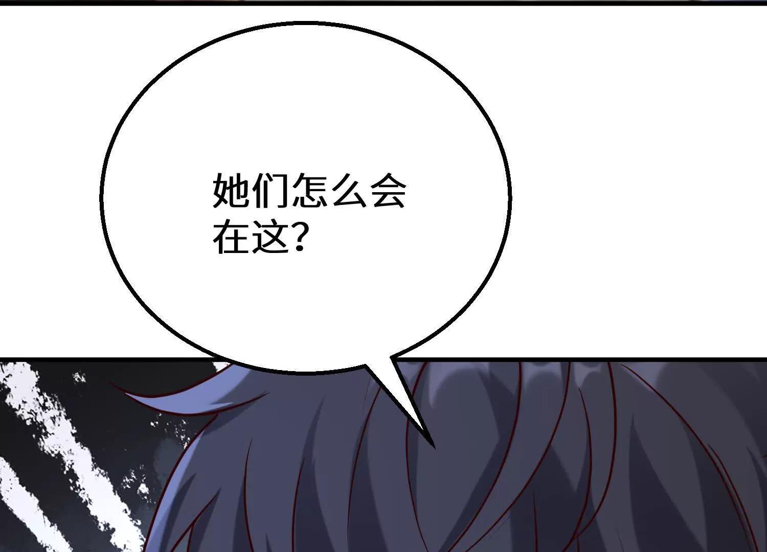 海岛约会充斥着女仆元素(1/3)-第81话