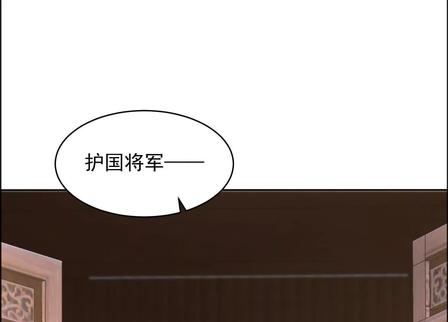 五师姐的求救信号(1/3)-第83话
