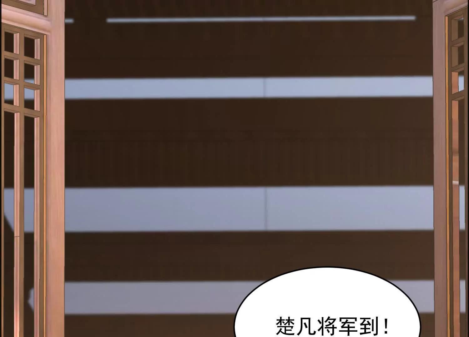 五师姐的求救信号(1/3)-第83话
