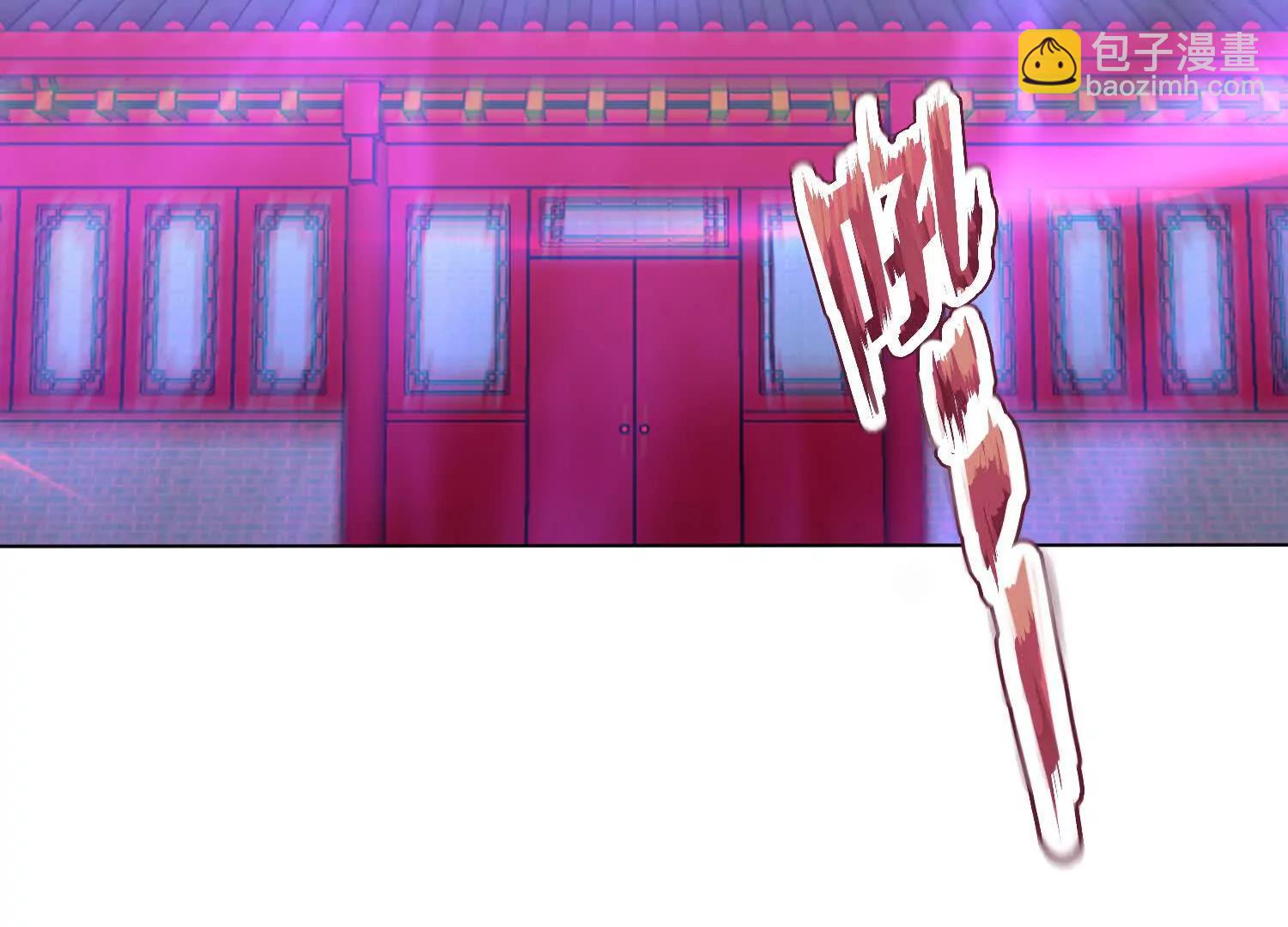 今天必须带五师姐走(1/3)-第85话