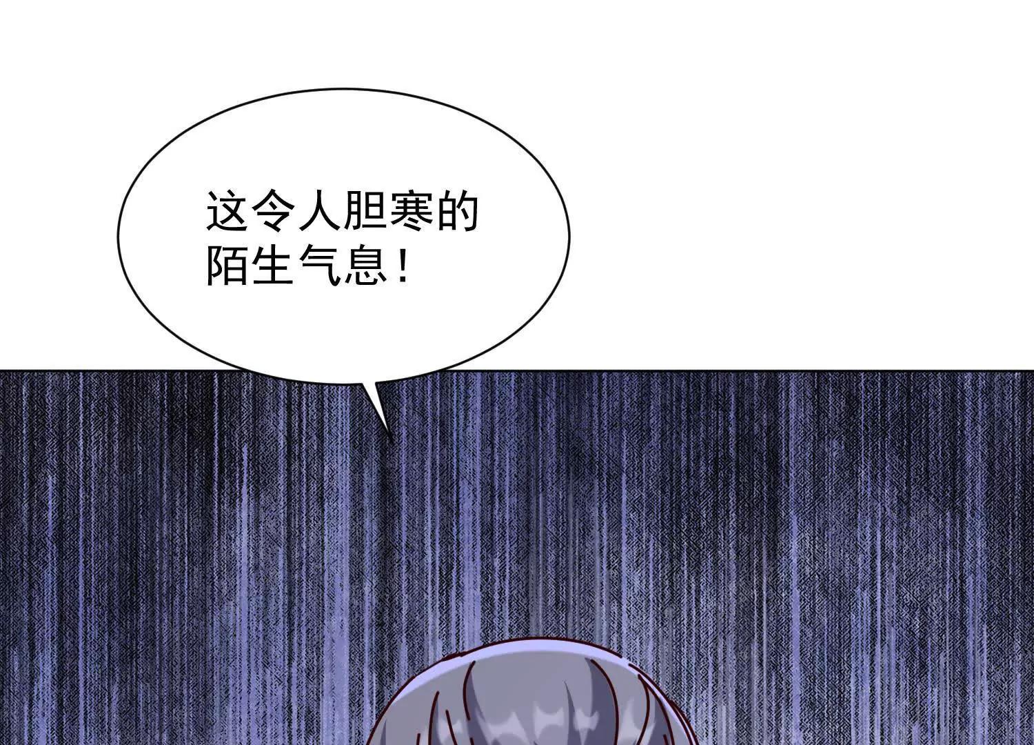 今天必须带五师姐走(1/3)-第85话
