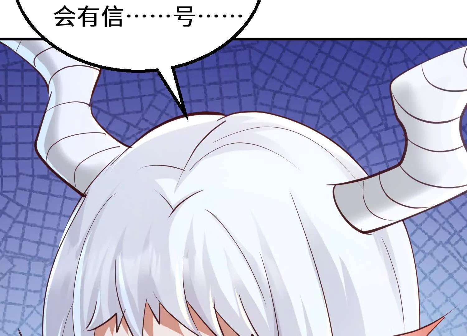 幻欲之门(1/3)-第87话