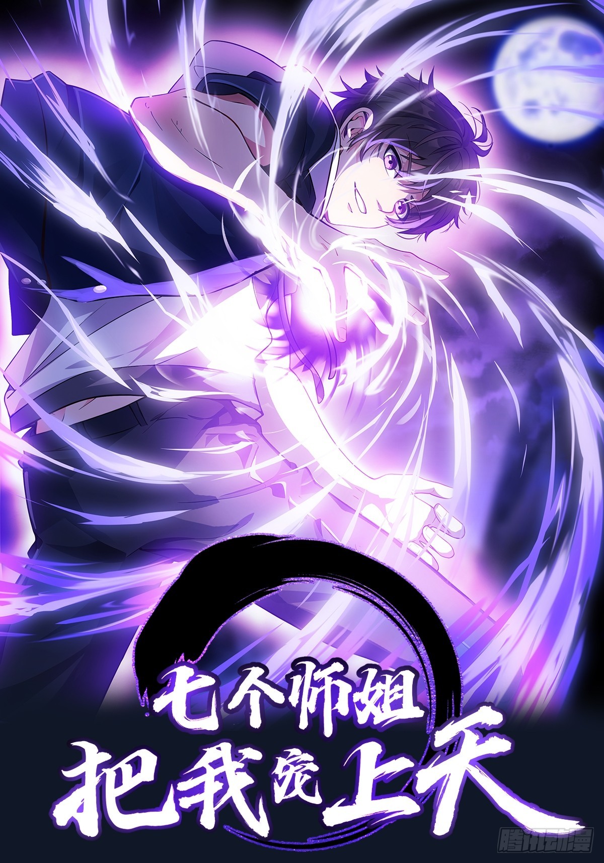 08话-第9话
