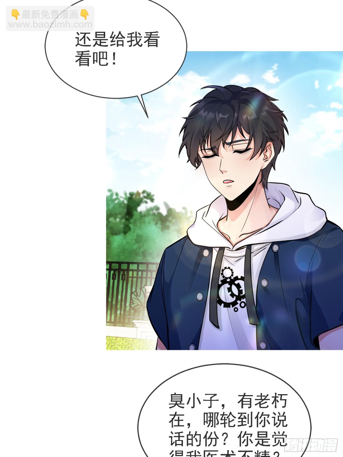 08话-第9话