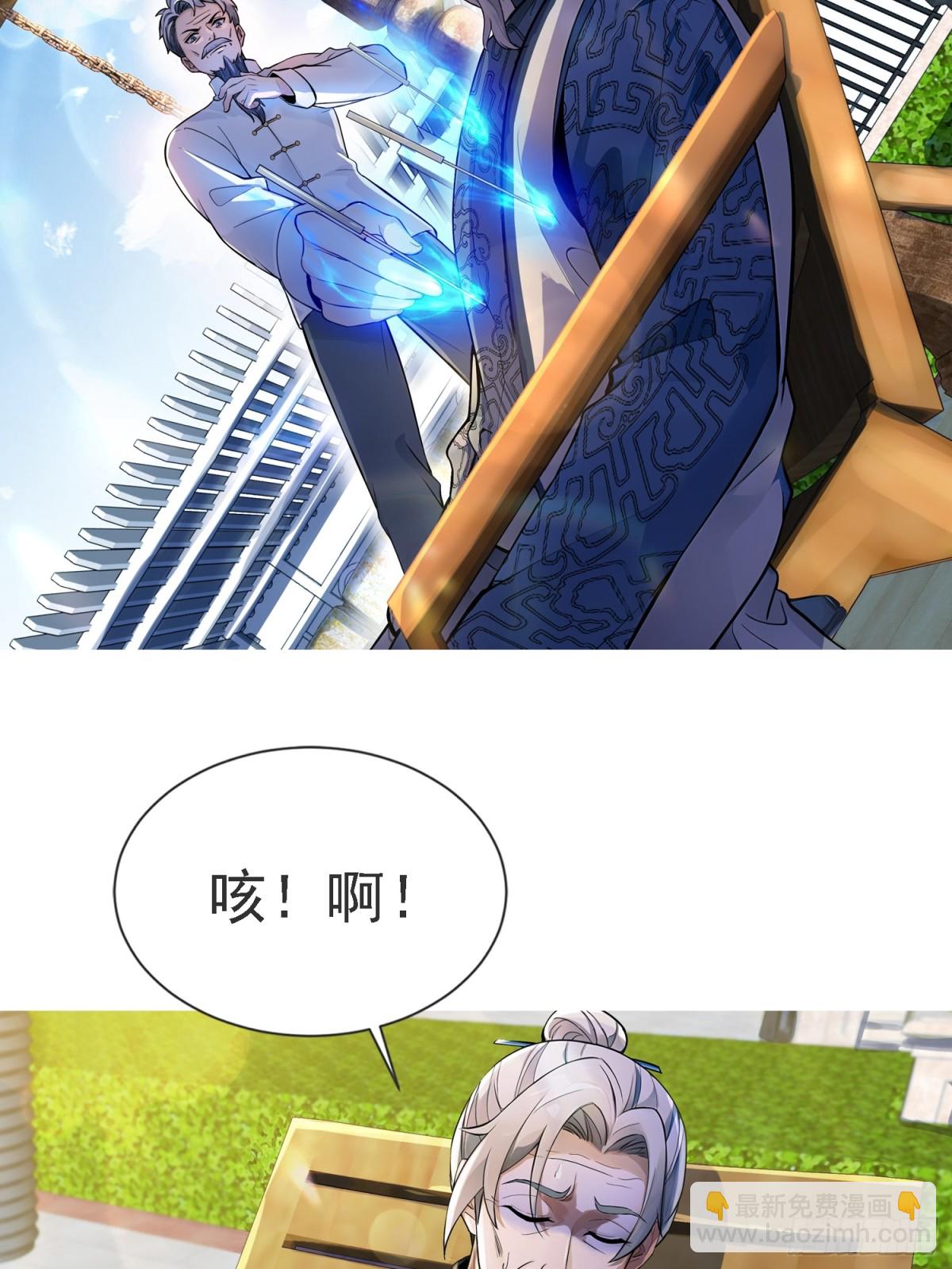 08话-第9话