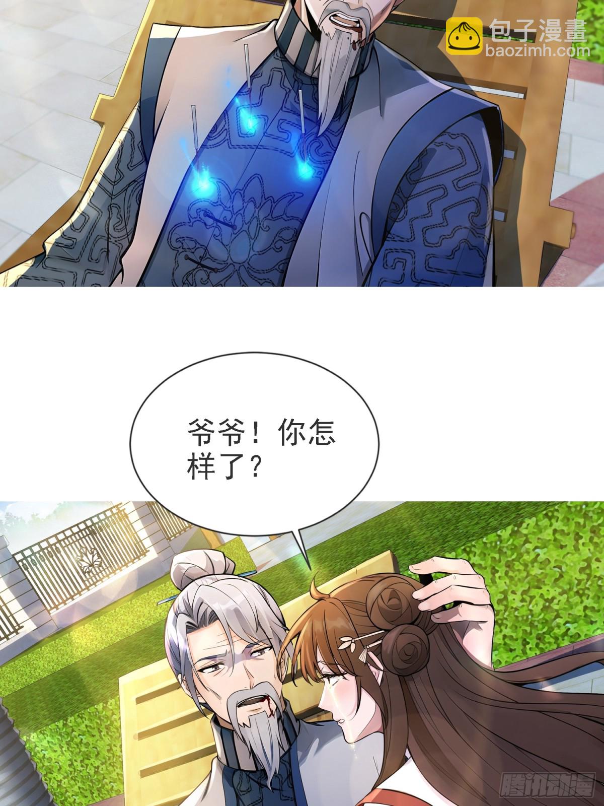 08话-第9话