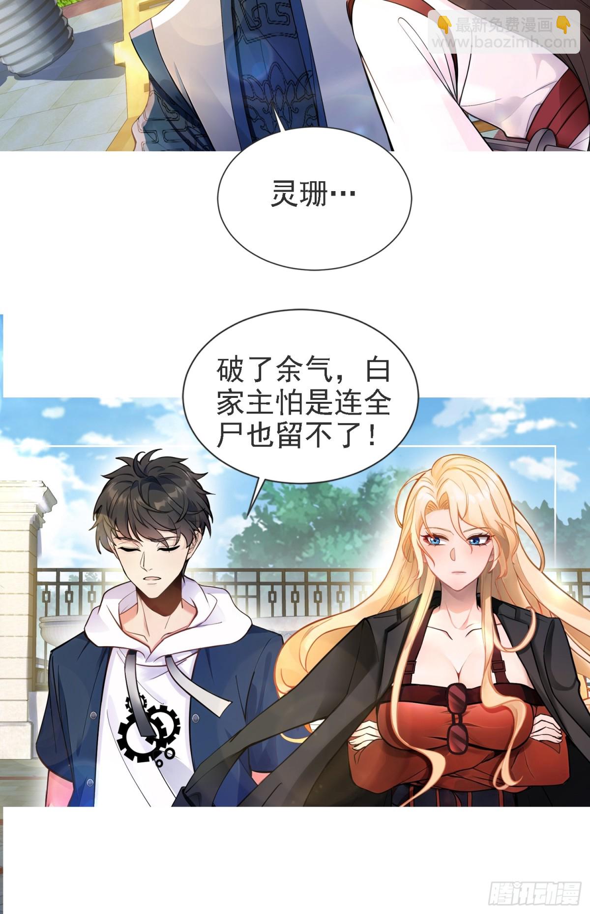 08话-第9话