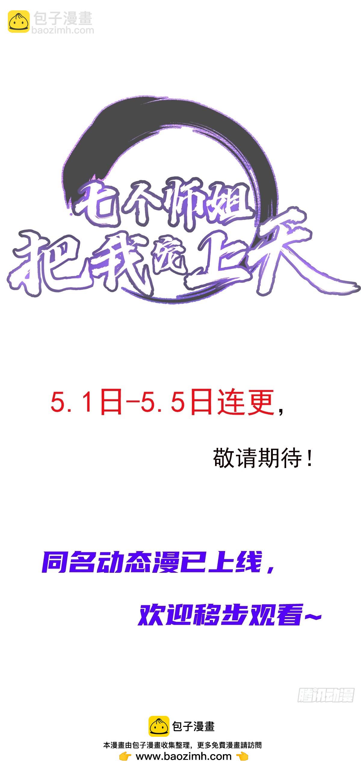 08话-第9话