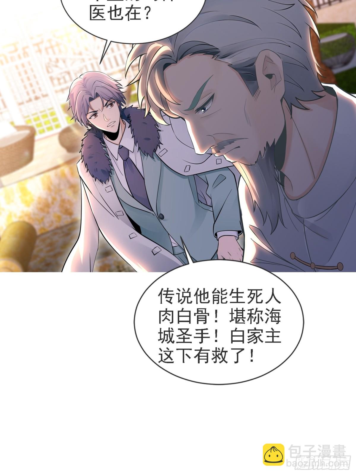08话-第9话