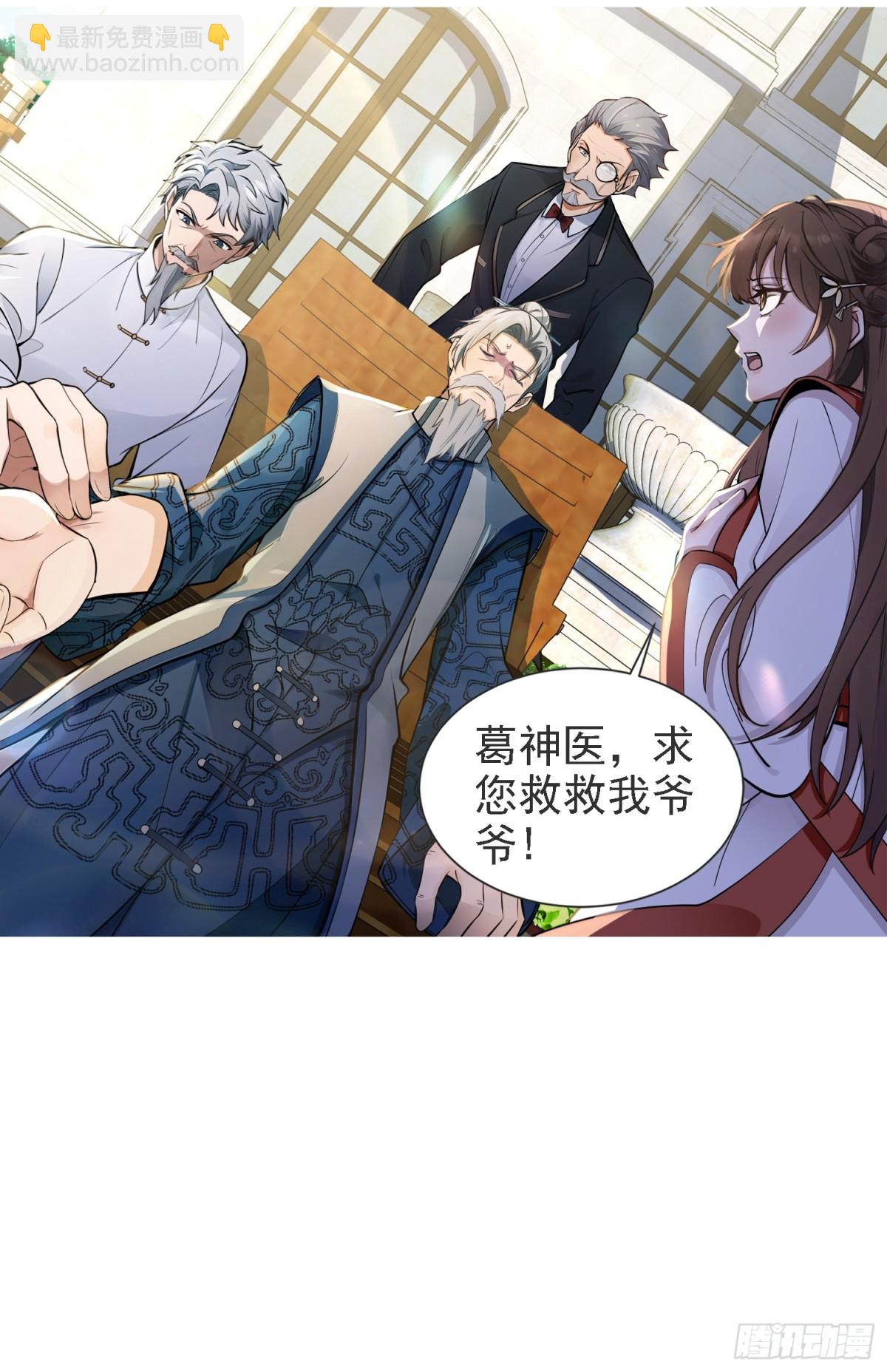 08话-第9话