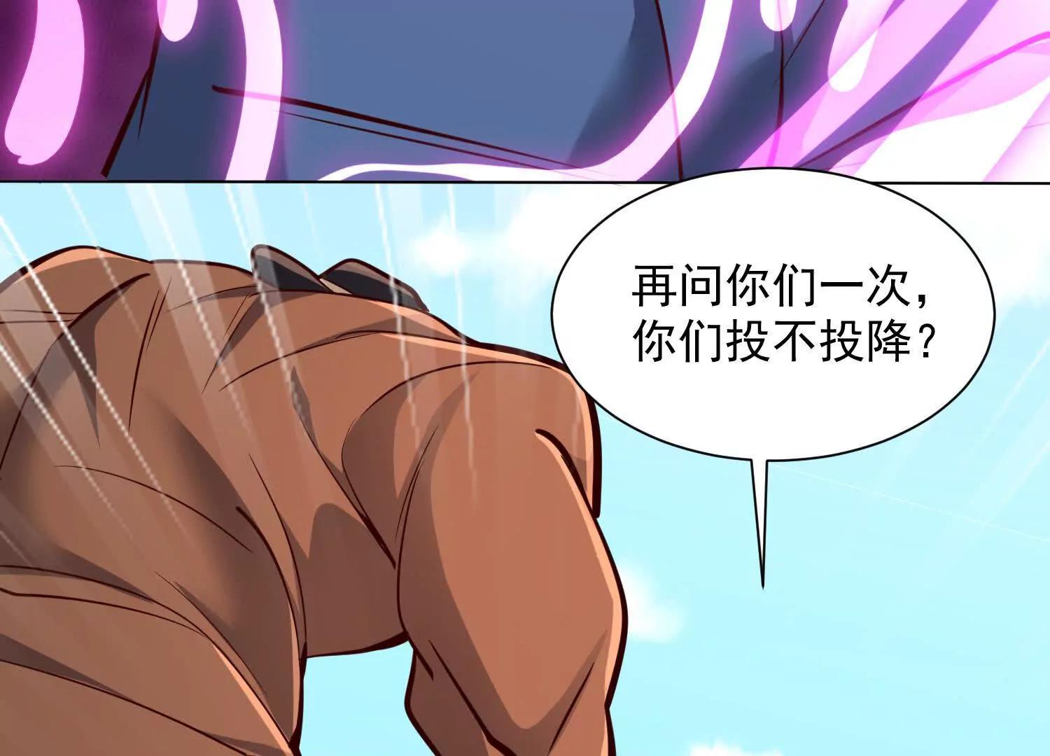 想动他们先问我(1/2)-第91话