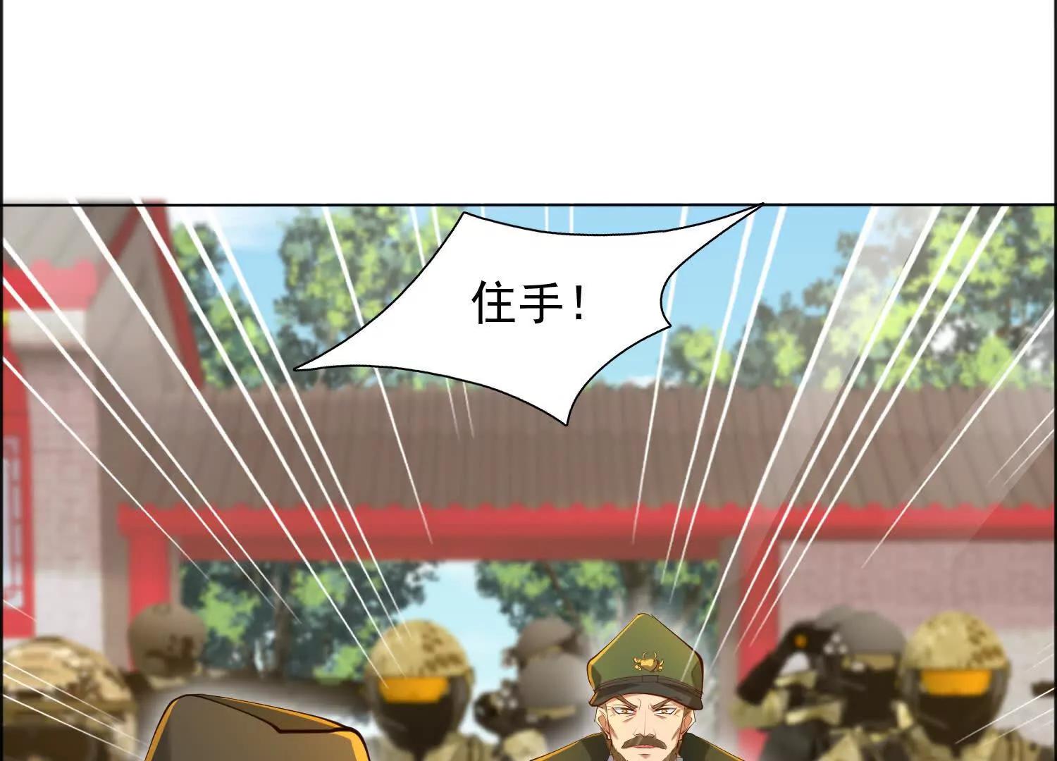 想动他们先问我(1/2)-第91话