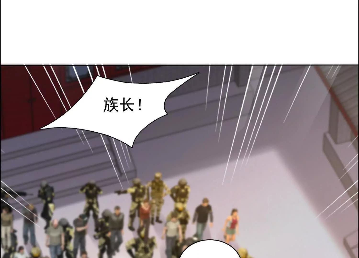 想动他们先问我(1/2)-第91话