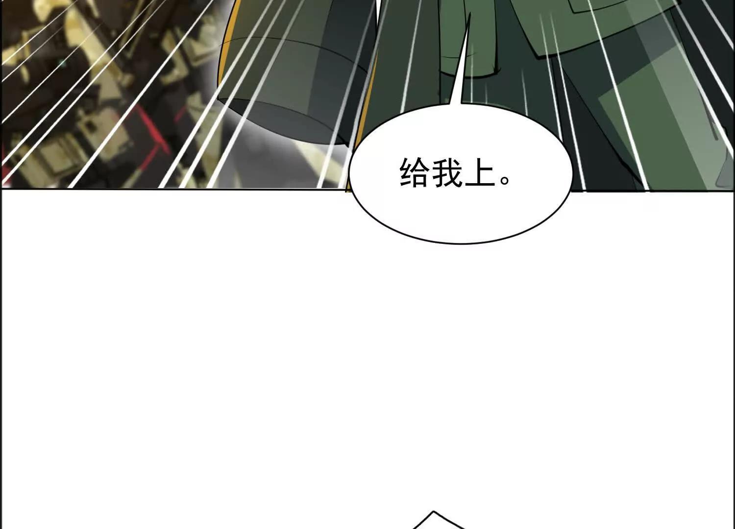 想动他们先问我(1/2)-第91话