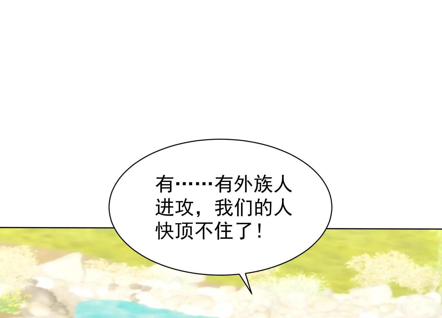 想动他们先问我(1/2)-第91话