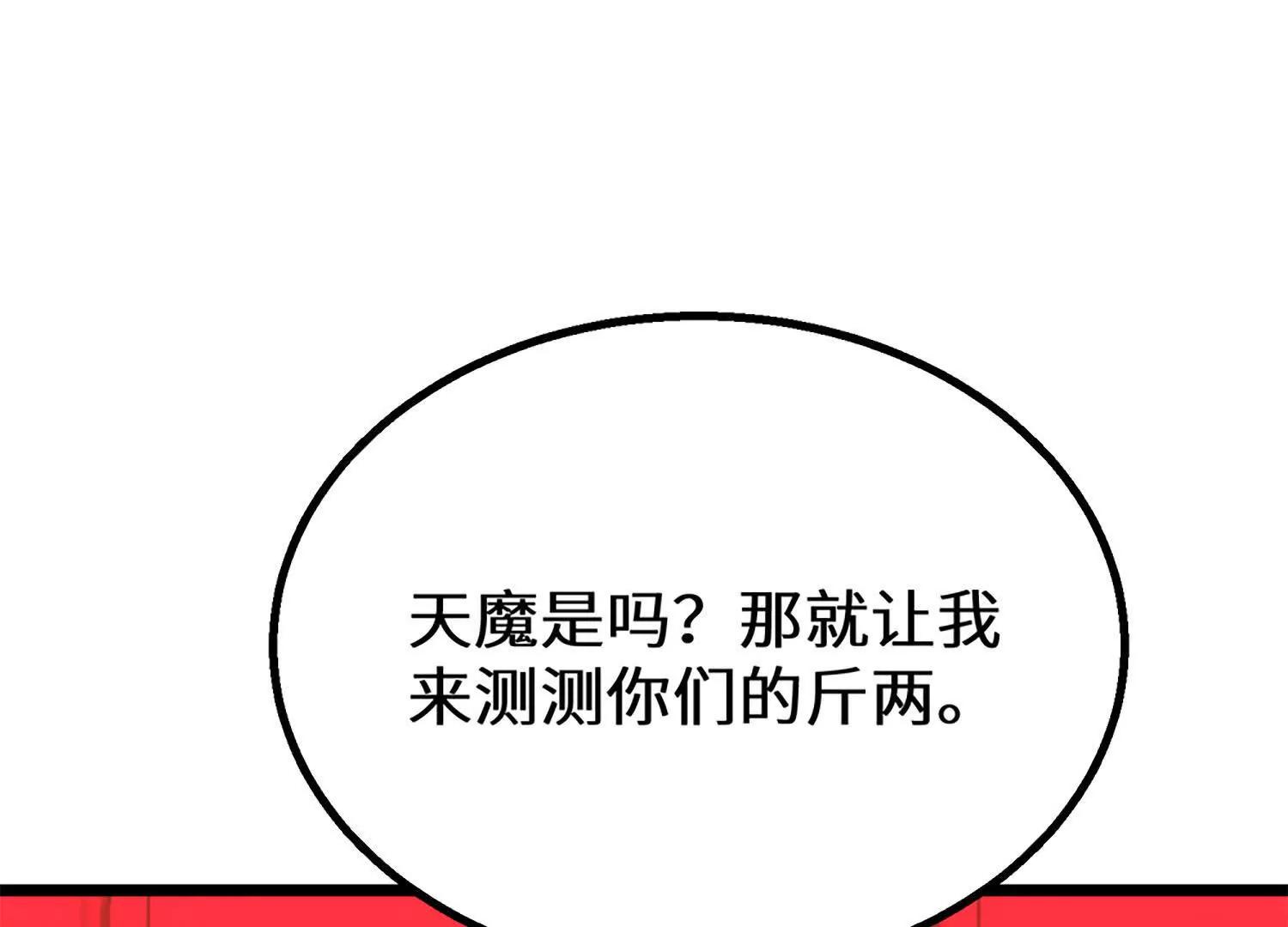 灵枢神针(1/3)-第93话