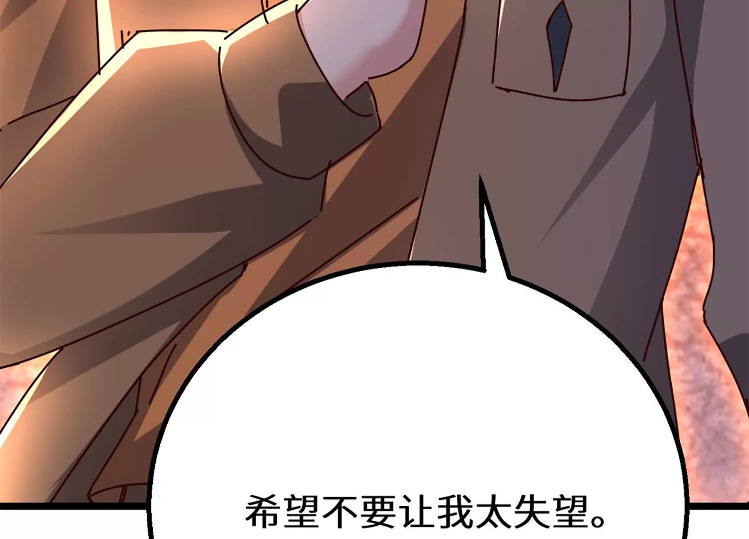 灵枢神针(1/3)-第93话