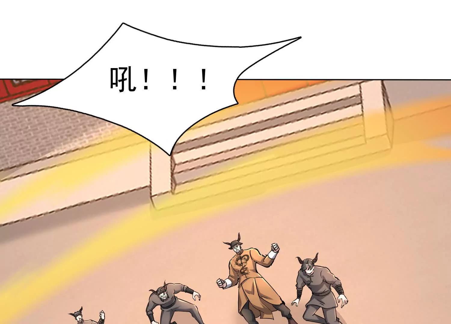 灵枢神针(1/3)-第93话