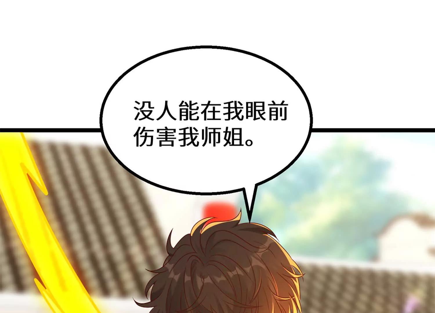 灵枢神针(1/3)-第93话