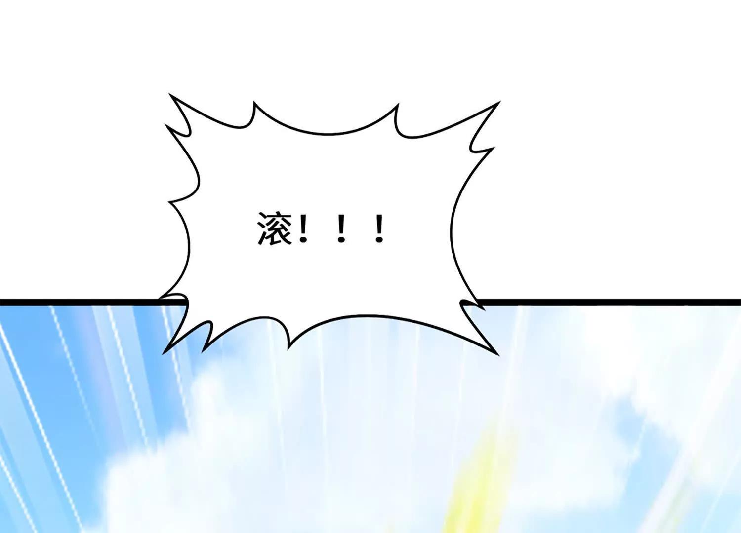 灵枢神针(1/3)-第93话